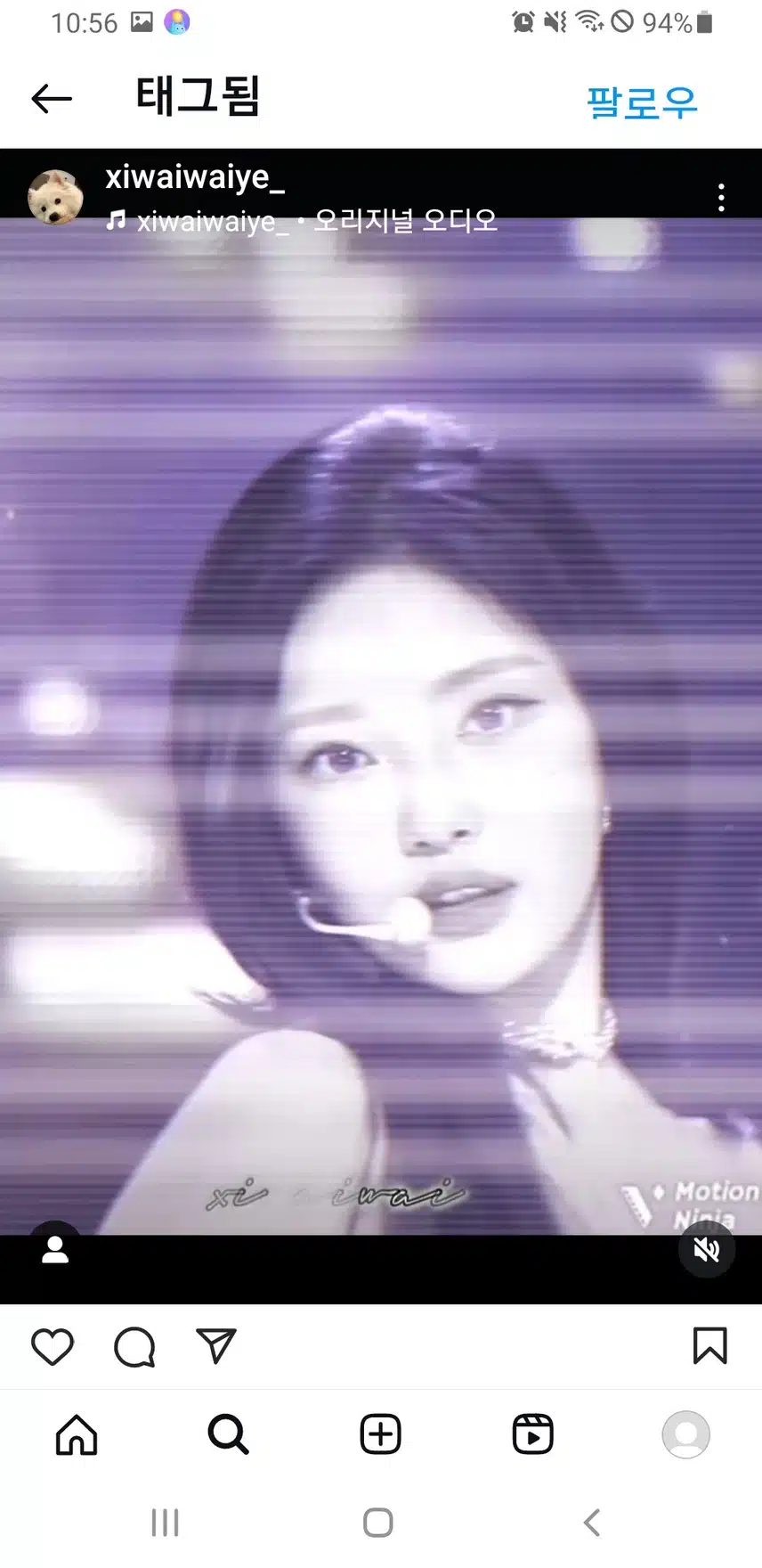 무대에서 빛나는 닝닝