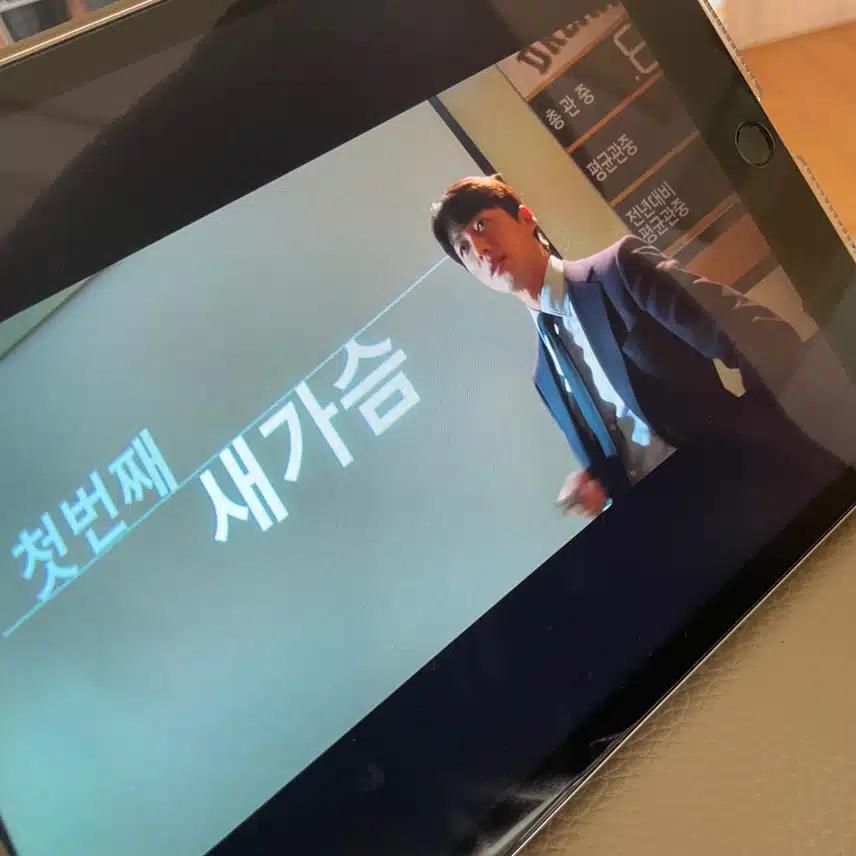 스토브리그에서 연기가 진짜 대단하네요