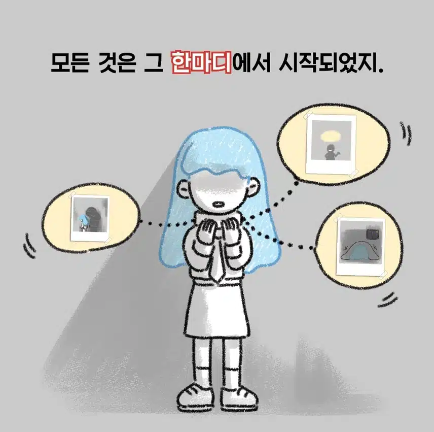 불안에서 오는 폭식과  절식으로 살아온 내 인생