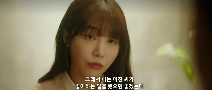 좋아하는 일 