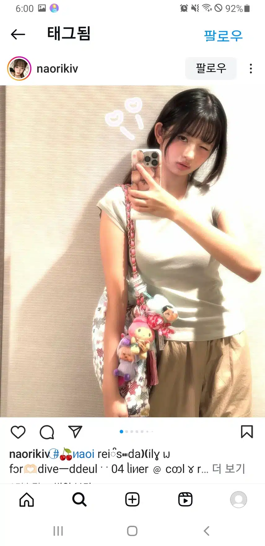 レイヤンの感じの自撮り