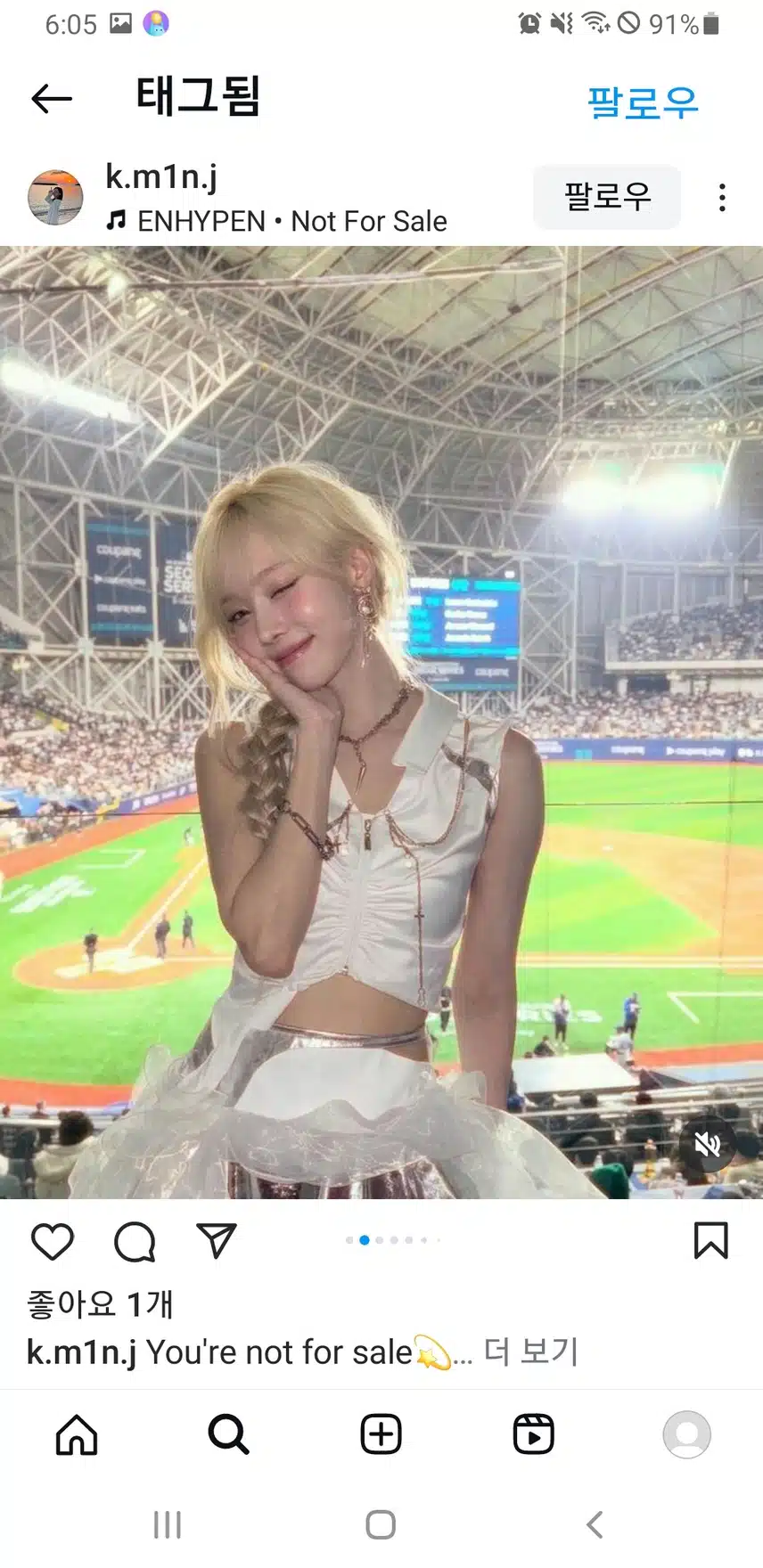 잠실이아닌 고척돔의 윈터