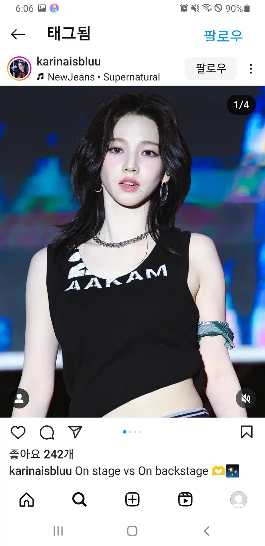 여신이 따로없는 카리나