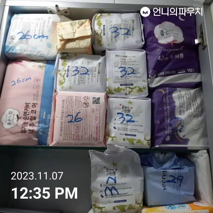 네오시스 순면이좋은밤 오버나이트