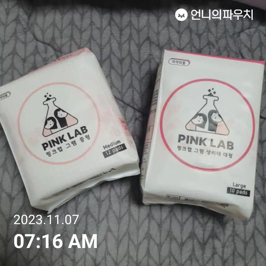 마법에 걸린 그날, [핑크랩]과 함께 한지 2년차