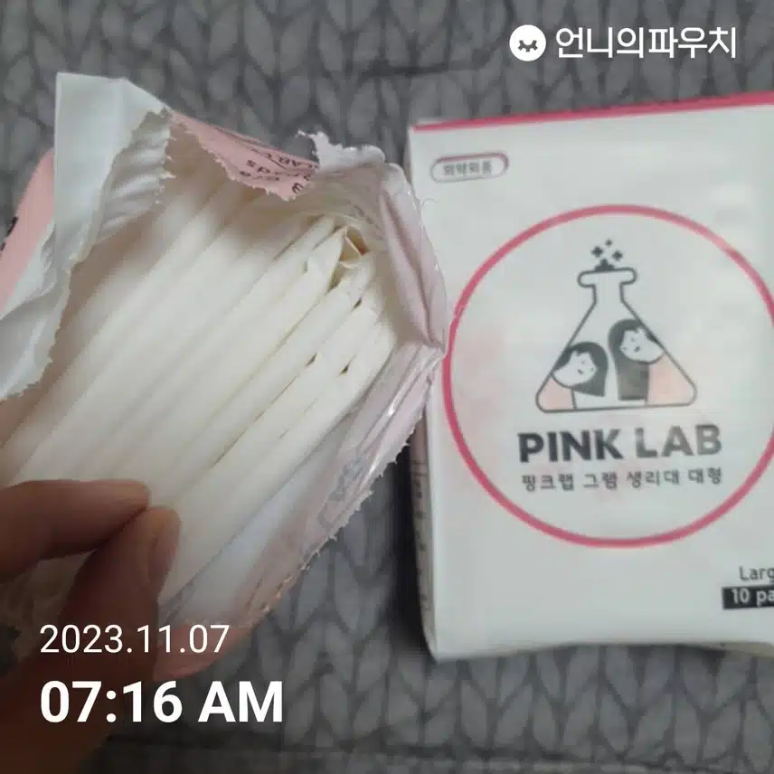 마법에 걸린 그날, [핑크랩]과 함께 한지 2년차