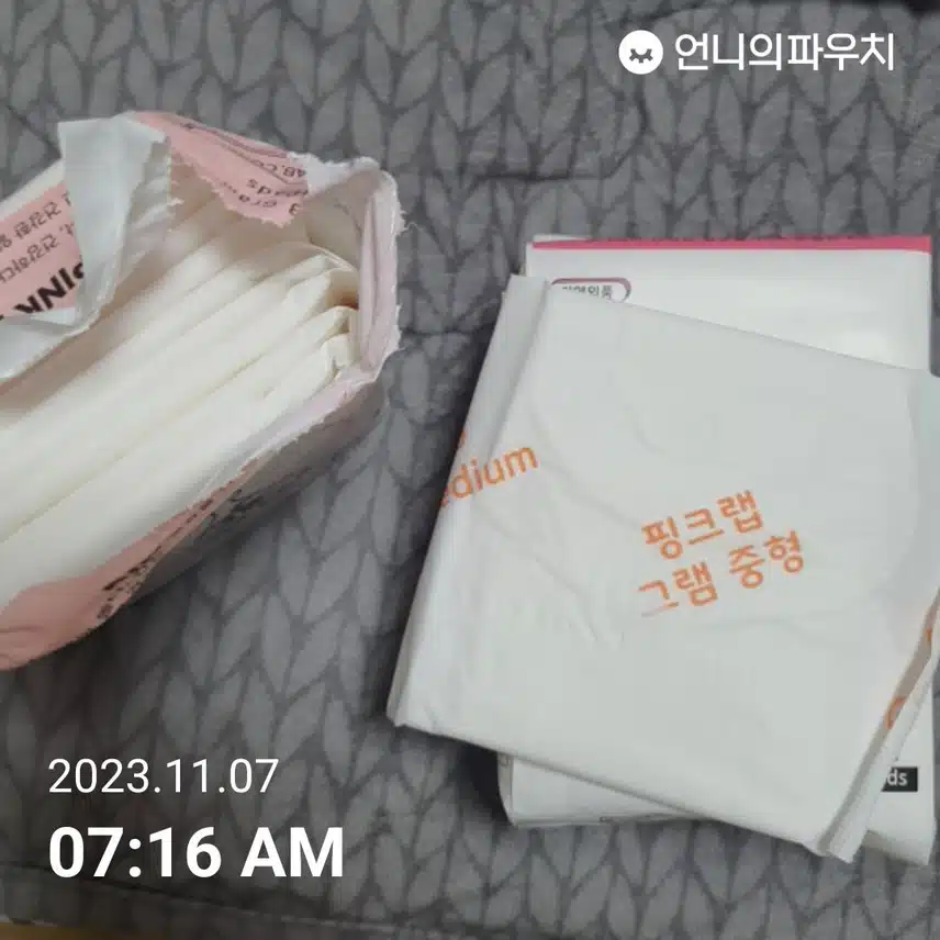 마법에 걸린 그날, [핑크랩]과 함께 한지 2년차