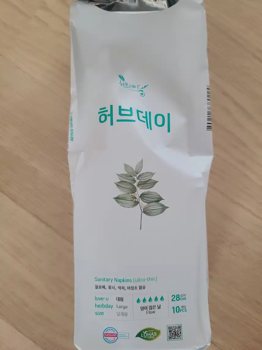 허브데이 생리대