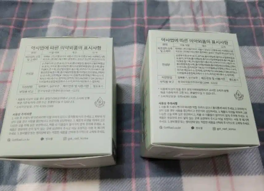 라엘생리대 괜찮아요