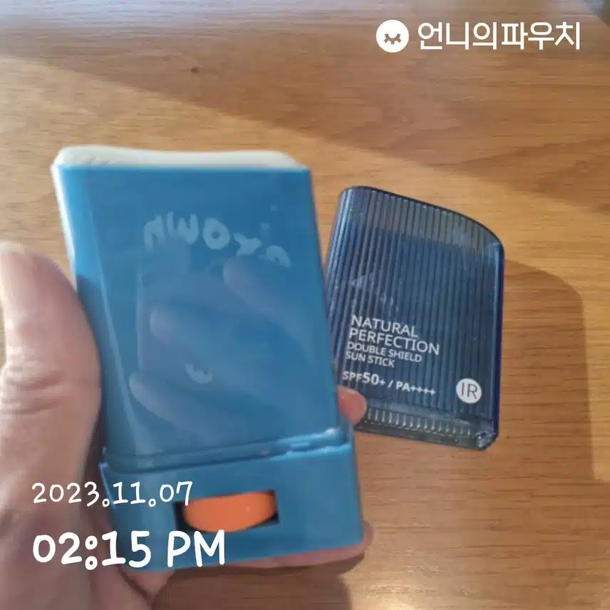 덧바르기