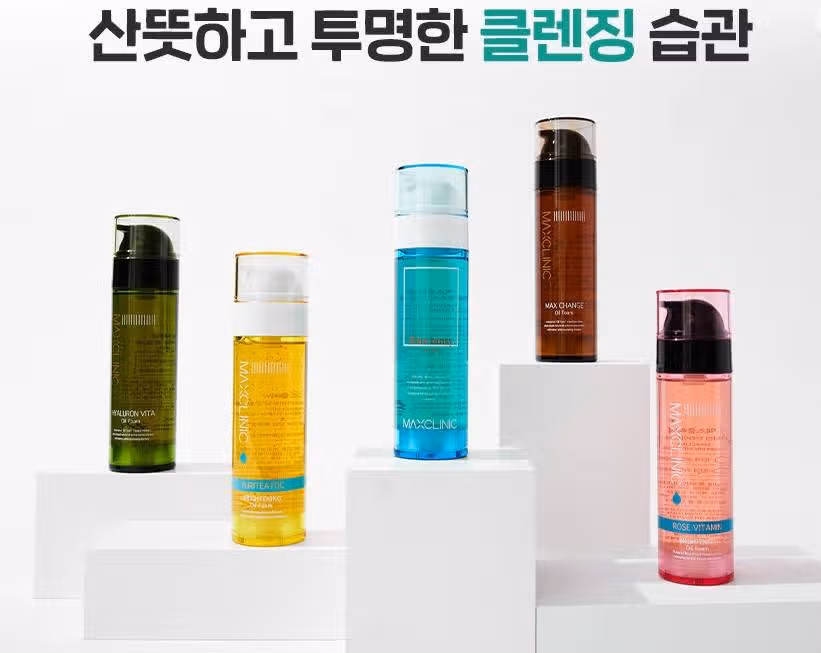 제가 쓰고 있는~~ 클렌징 제품이예요~~ ^^