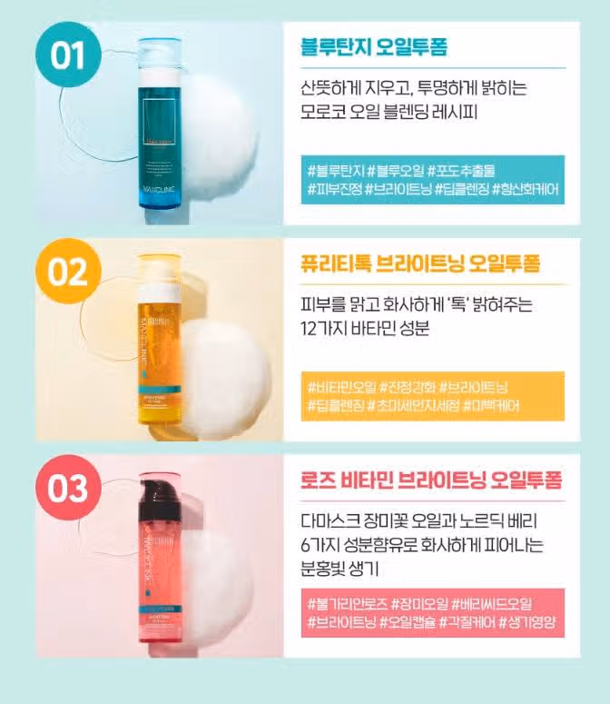 제가 쓰고 있는~~ 클렌징 제품이예요~~ ^^