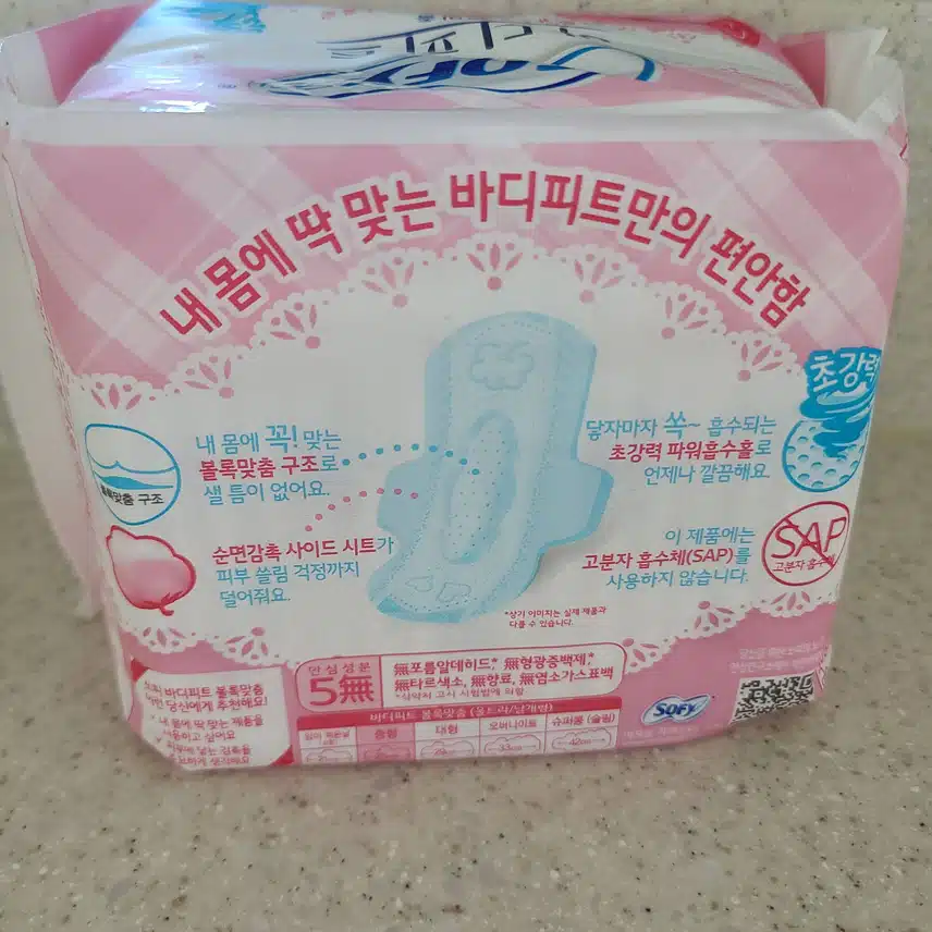 쏘피 바디피트 생리대