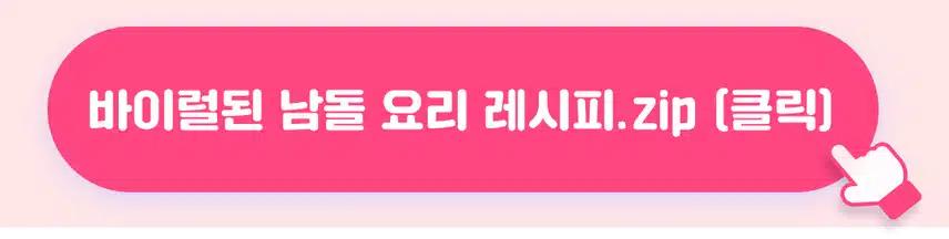 🍗교촌 치킨 세트 드려요 ! 팬플러스 활동왕 9회차 오픈! (~8/7)