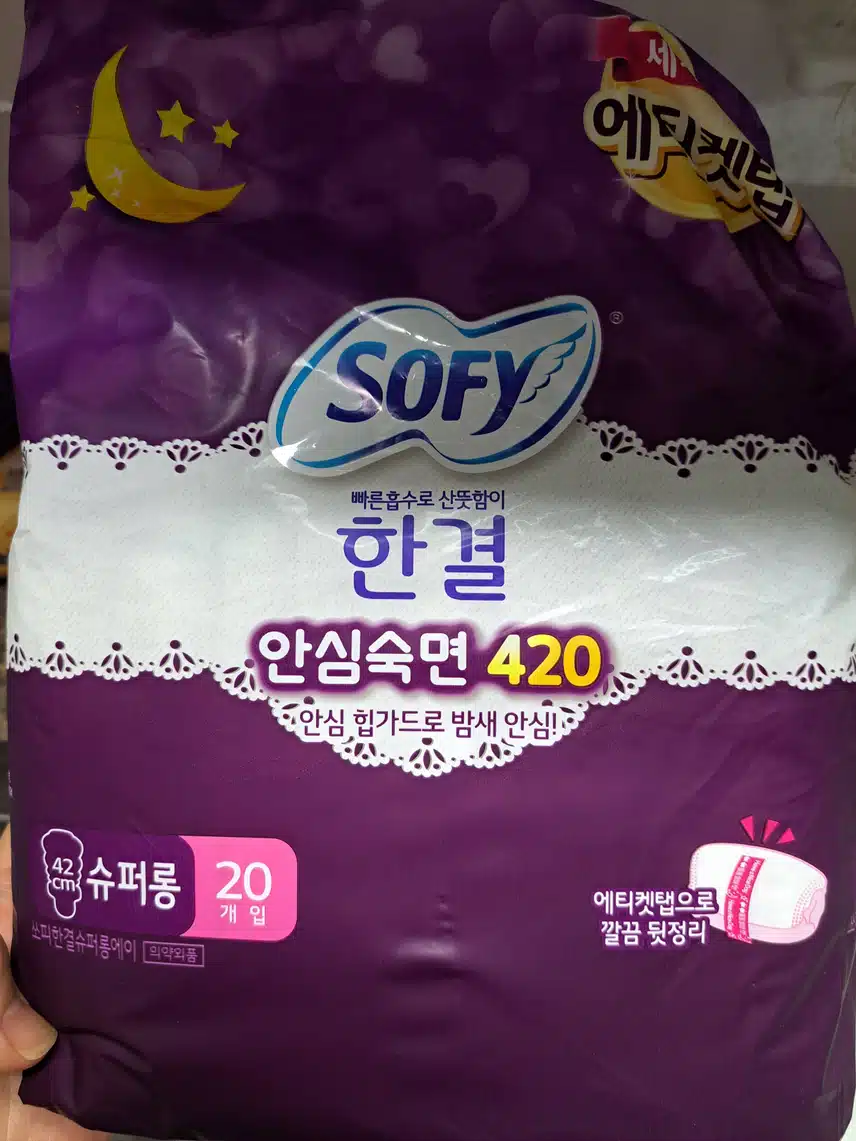 쏘피 한결 안심숙면 420 수퍼롱 오버나이트 