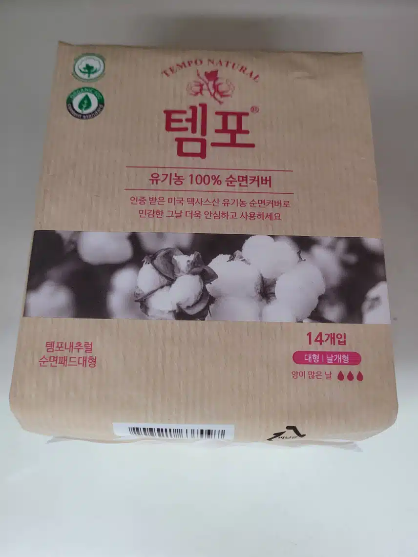 유기농 순면 커버 템포