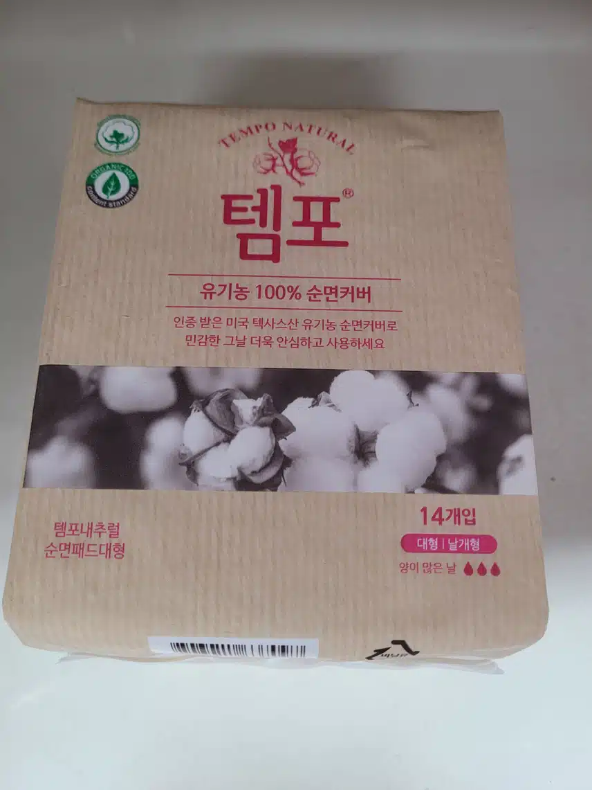 유기농 순면 커버 템포