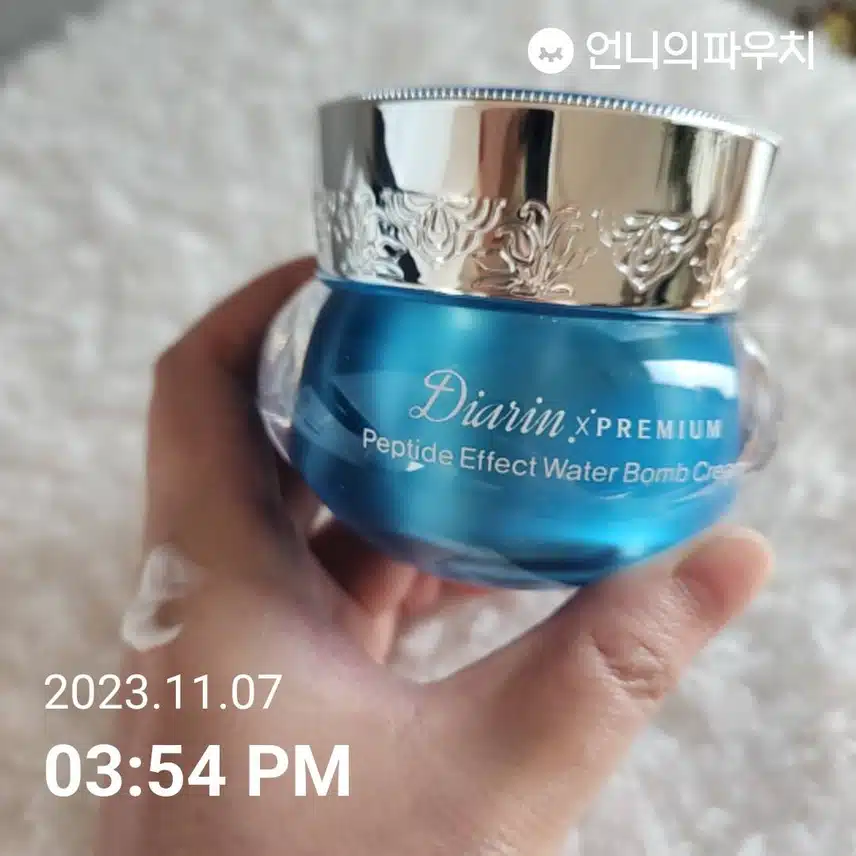 수분크림 바르기