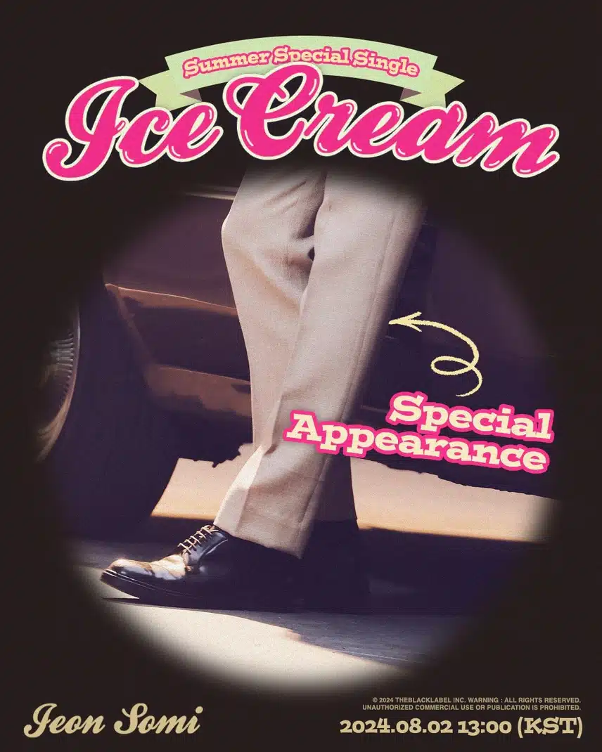 전소미 Summer Special Single ‘Ice Cream’ 특별출연 티저?