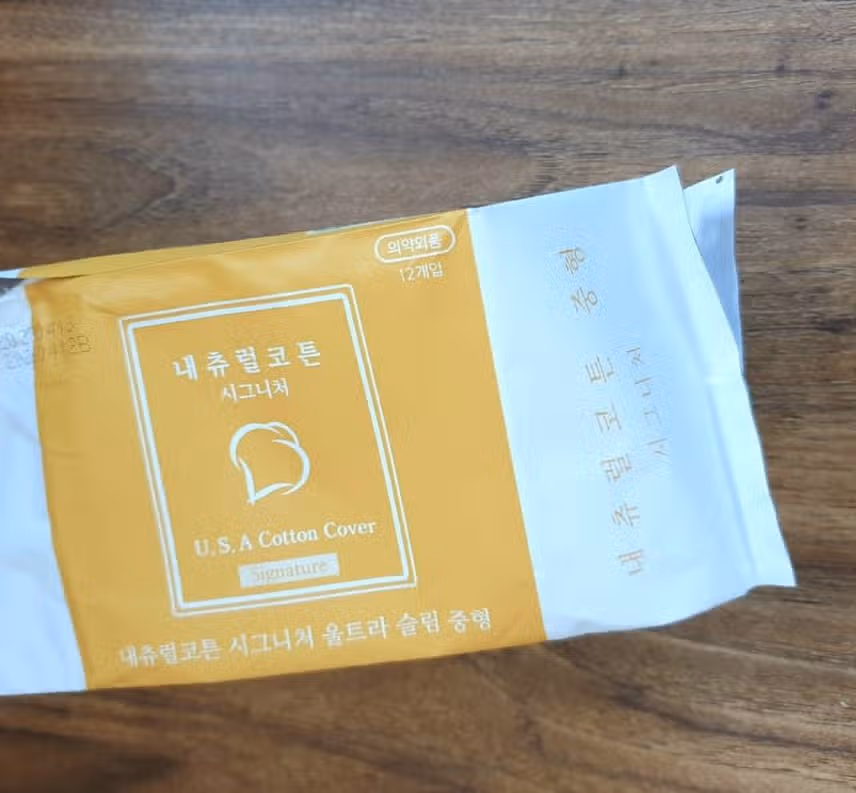 내돈내산)내츄럴코튼 시그니처 울트라슬림 중형 생리대