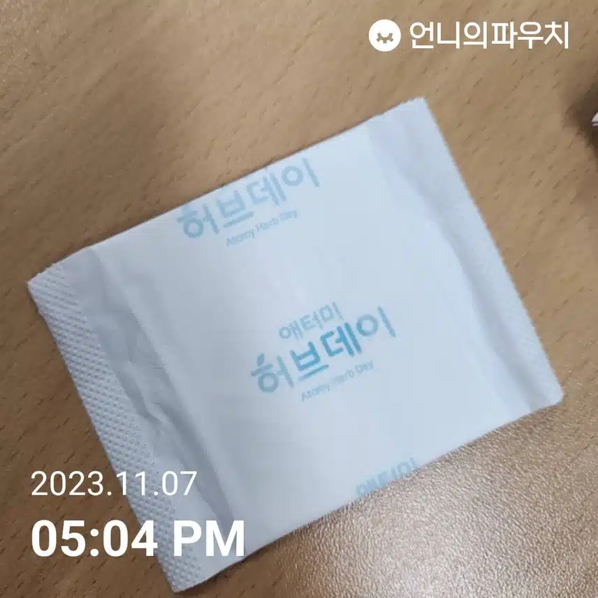 매일 상쾌하게 애터미 허브데이 팬티라이너