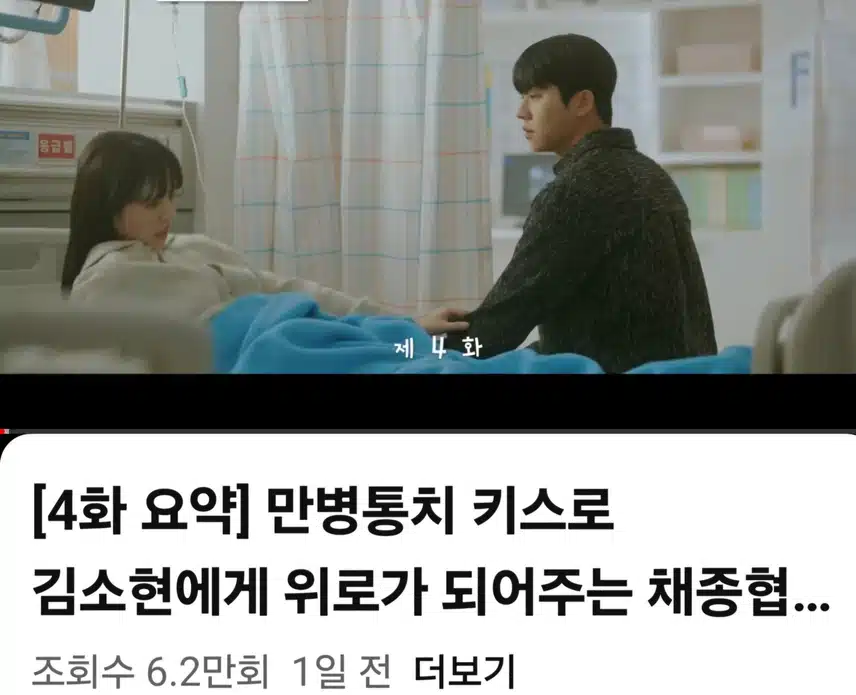 우연일까  만병통치약 키소