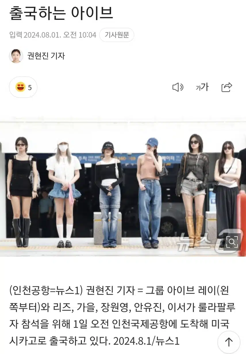 시카고간다~