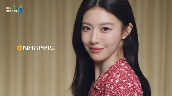 고윤정 농협 광고 미모 굉장하네요