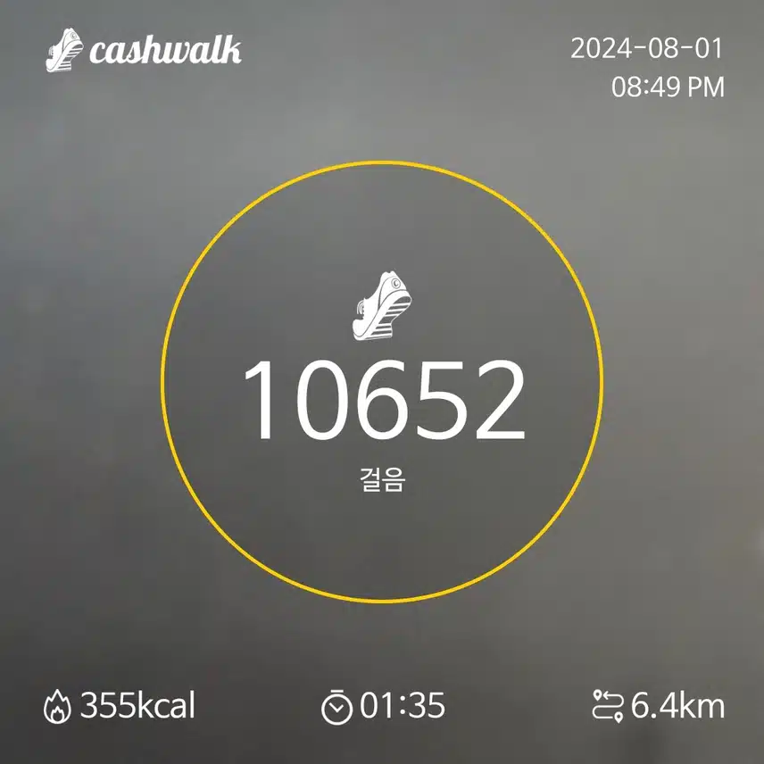 인증
