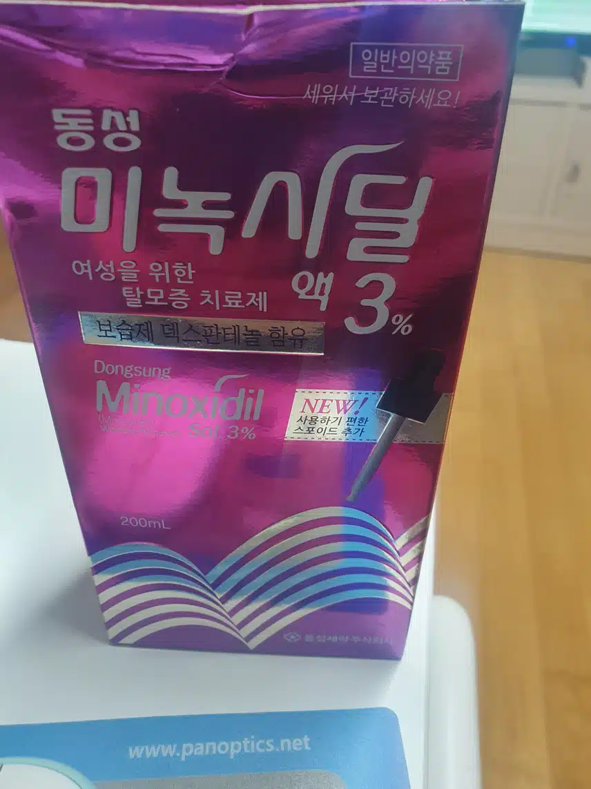 남편이  사준 미녹시딜  