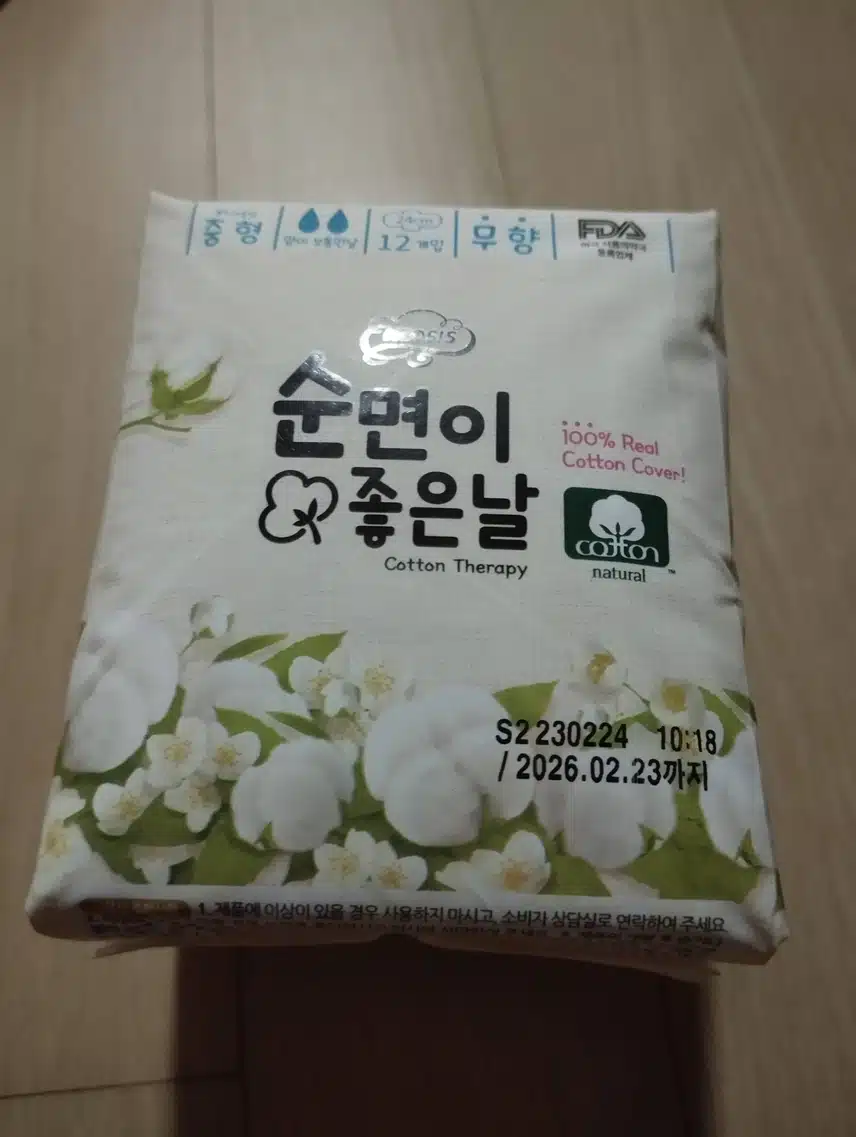 순면이 좋은날 중형