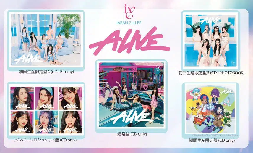 아이즈 일본 두번째 앨범 'ALIVE' 자켓포토