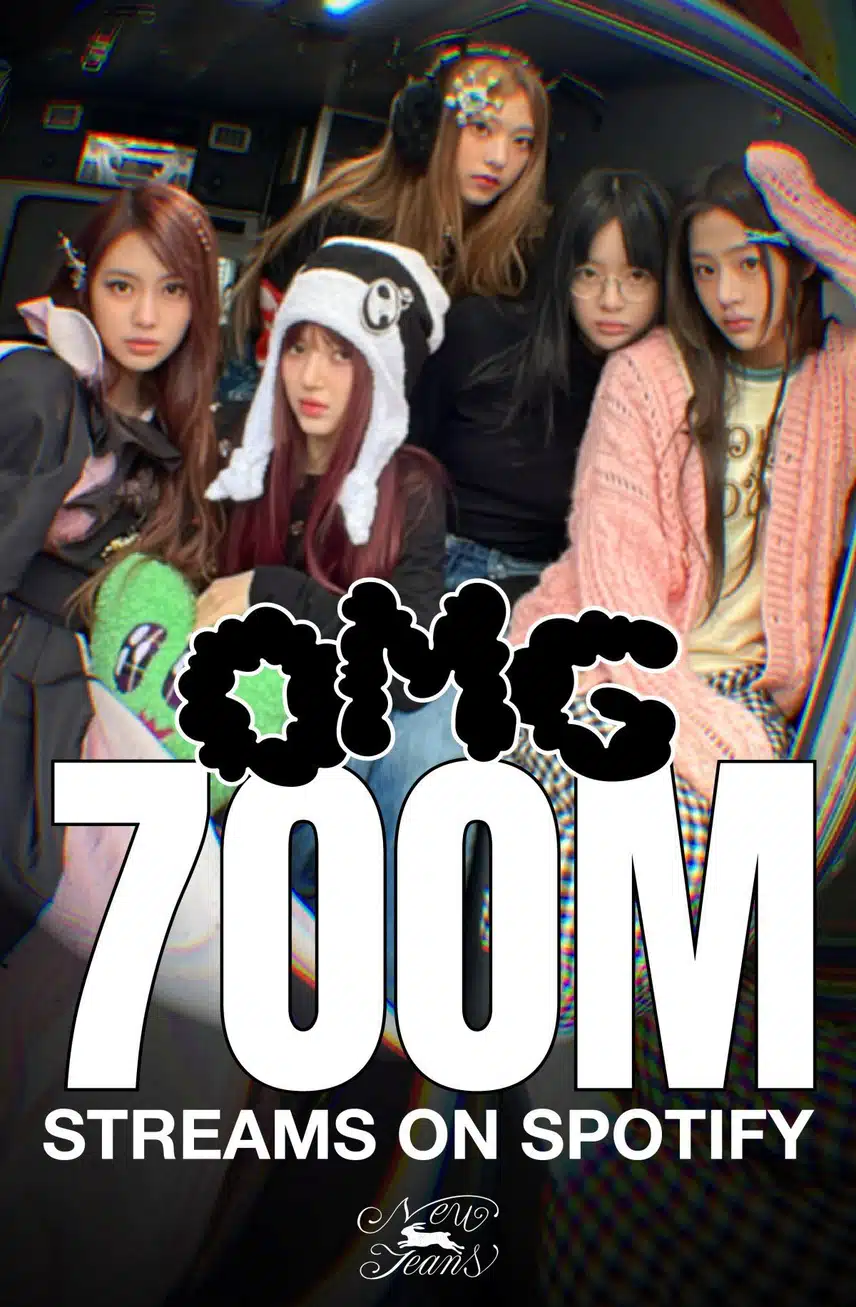 뉴진스 ‘OMG’ 스포티파이 누적 재생 7억 돌파