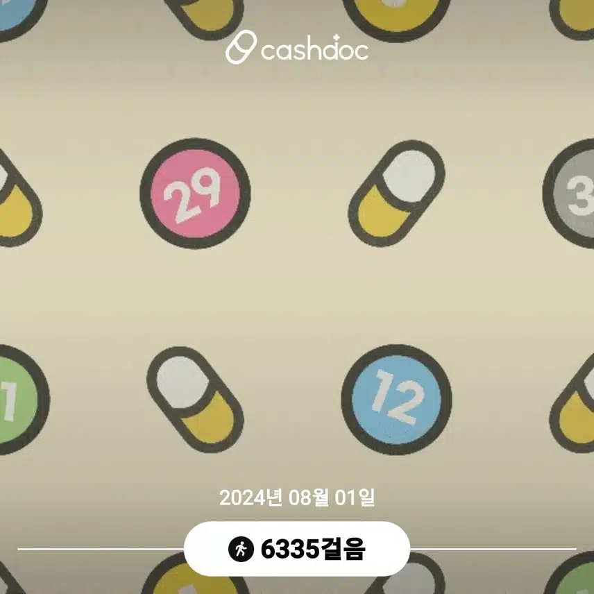 6000걸음