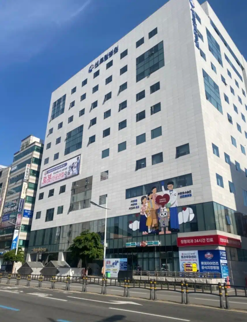 덕천센트럴병원 발목통증 치료 후기