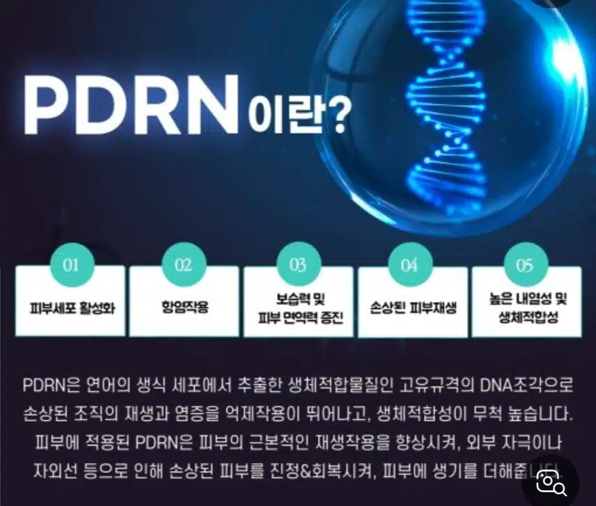 덕천센트럴병원 발목통증 치료 후기