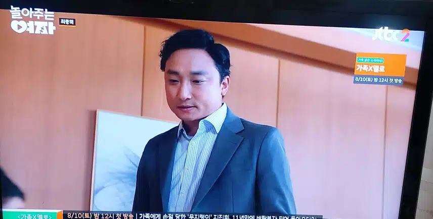 드디어 깨어난 지환 