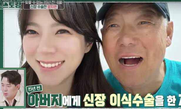 3개월 시한부 아버지를 위해 신장이식을 해준 양지은 천사님!