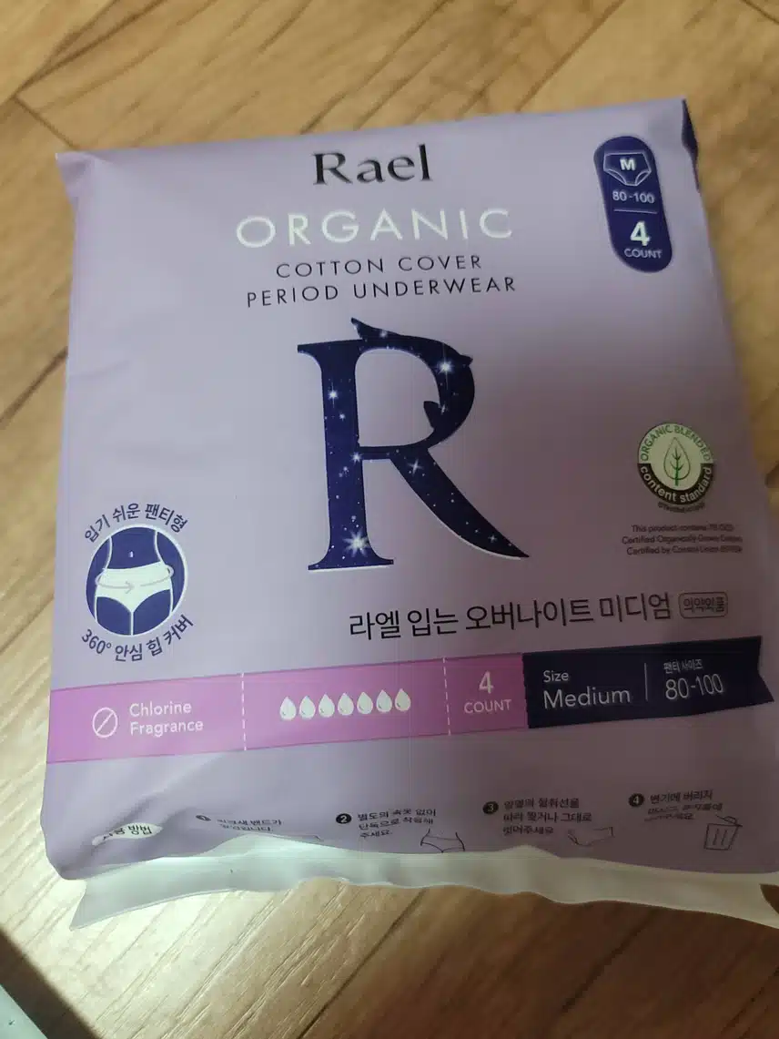 라엘 입는 오버나이트 미디움
