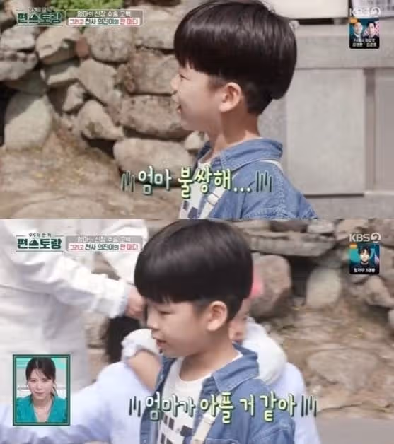 3개월 시한부 아버지를 위해 신장이식을 해준 양지은 천사님!