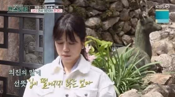 3개월 시한부 아버지를 위해 신장이식을 해준 양지은 천사님!