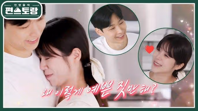 남편분과 동갑이지만 오빠 같아 결혼하셨다고 하시는 양지은 가수님ㅎㅎ