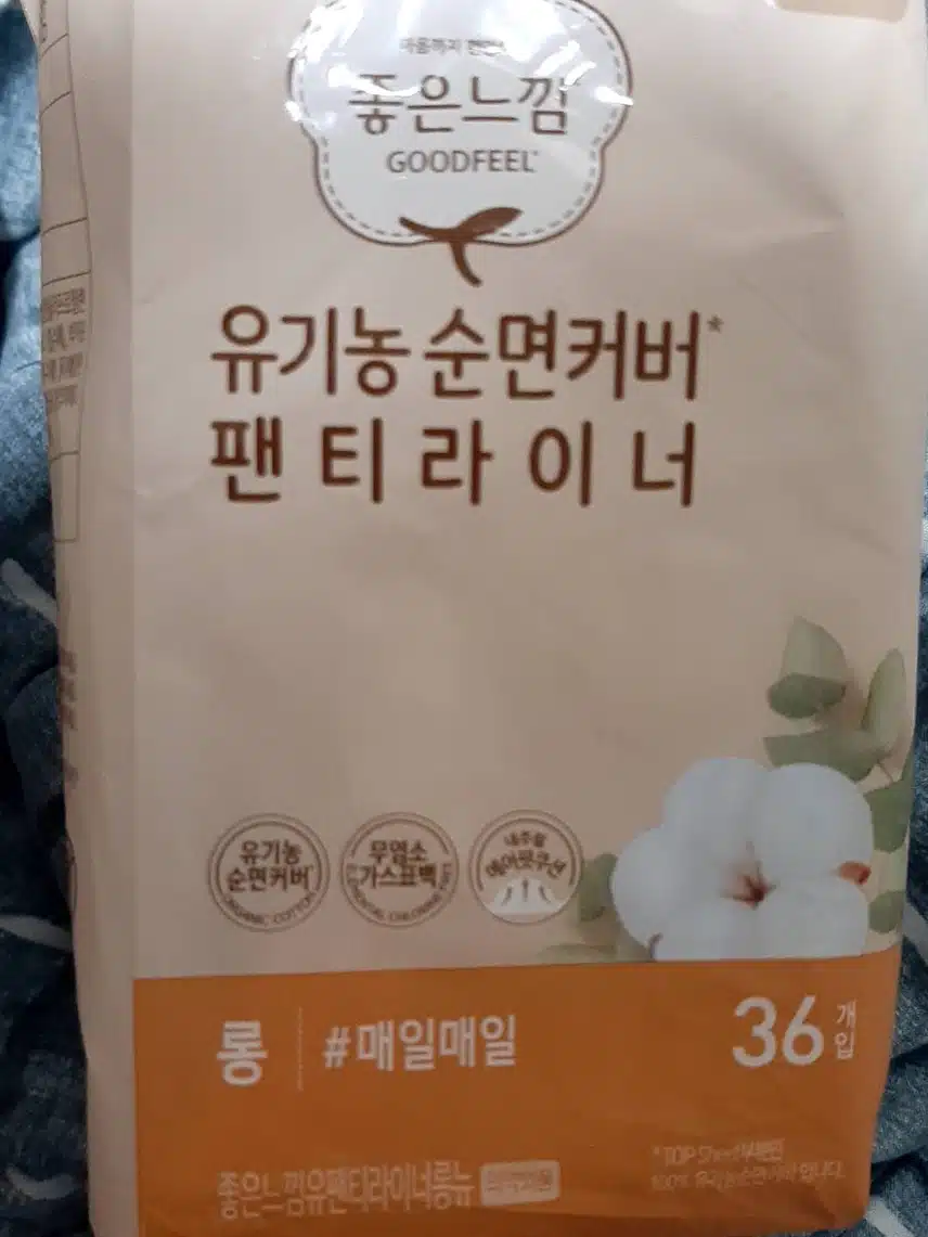 좋은느낌 순면커버 팬티라이너