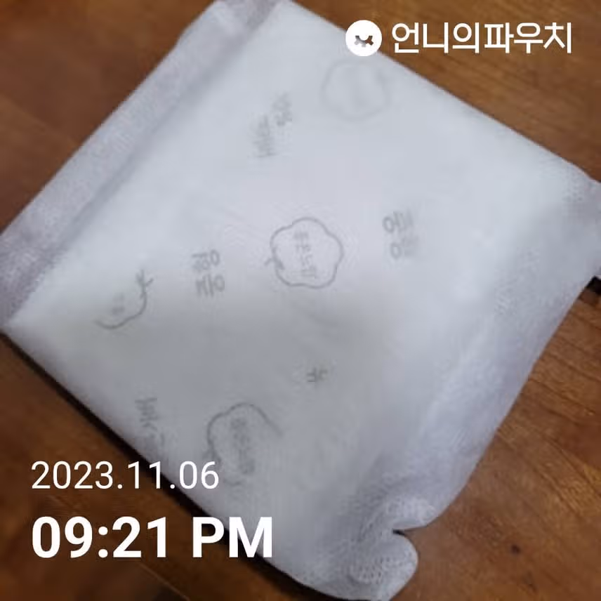 [내돈내산] 유한킴벌리 좋은느낌 유기농 순면커버 