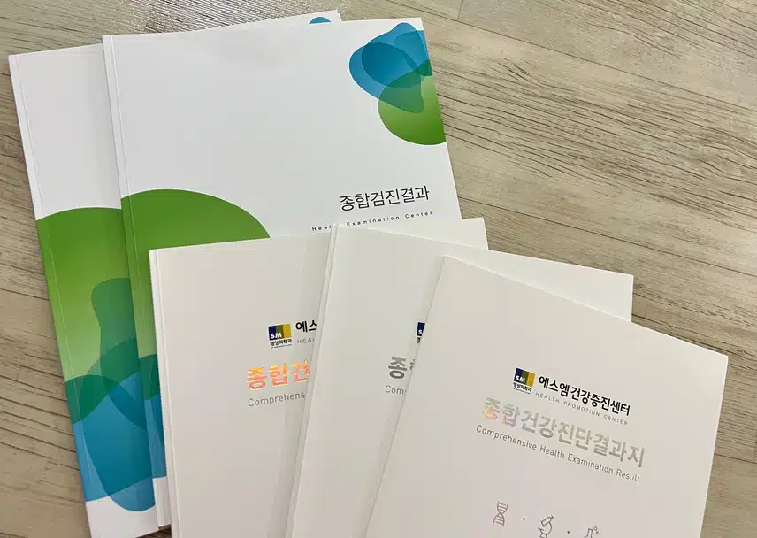 [건강꿀팁]정기적인검진&식단관리&걷기운동