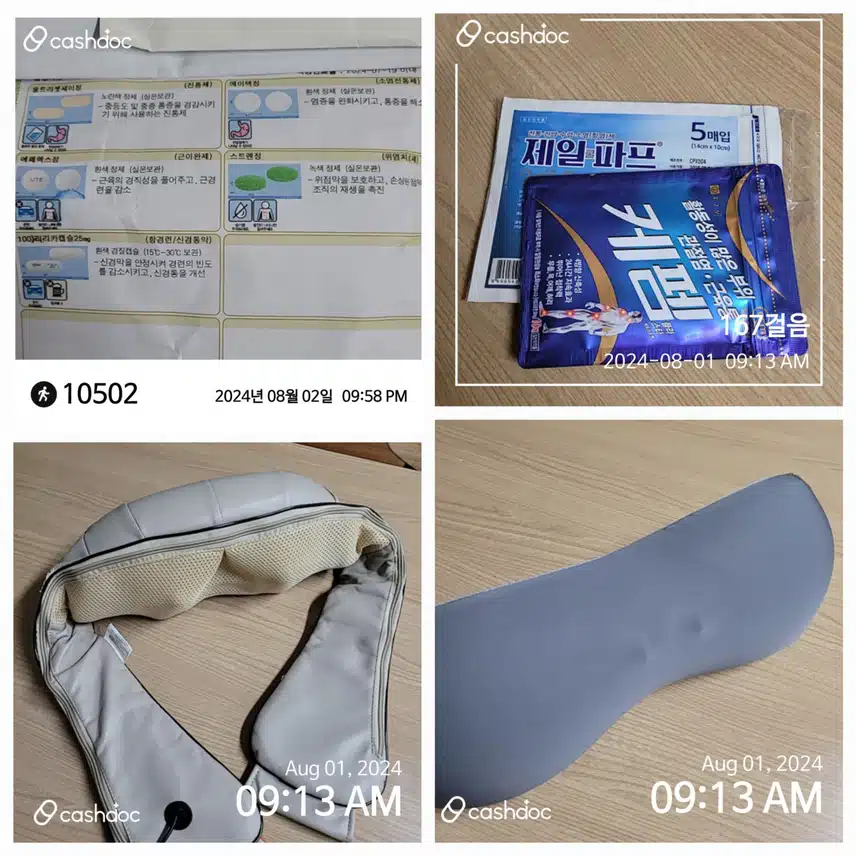 오래된 목디스크 어깨 통증엔 지압과 운동이 좋아요