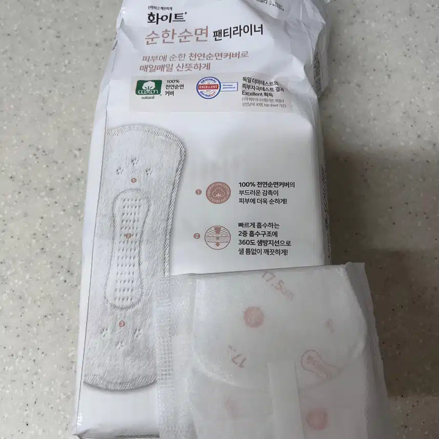 화이트 순한순면 팬티라이너 롱