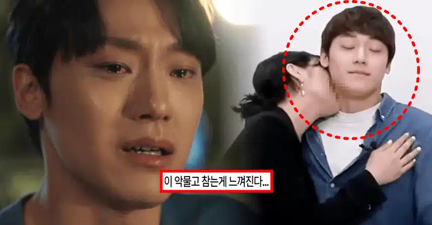 과거 이도현님 '여자친구랑 뽀뽀 영상' 비하인드 스토리ㅠㅠ
