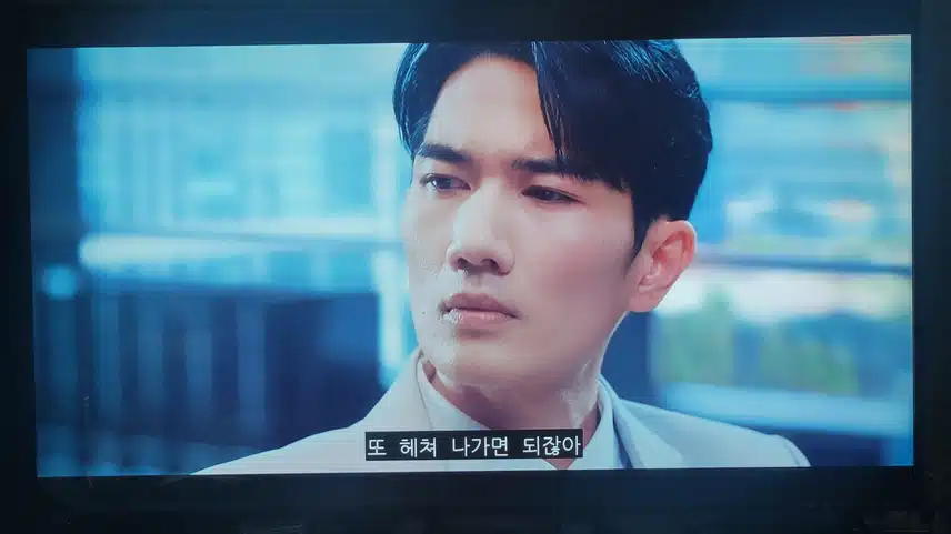 재수씨