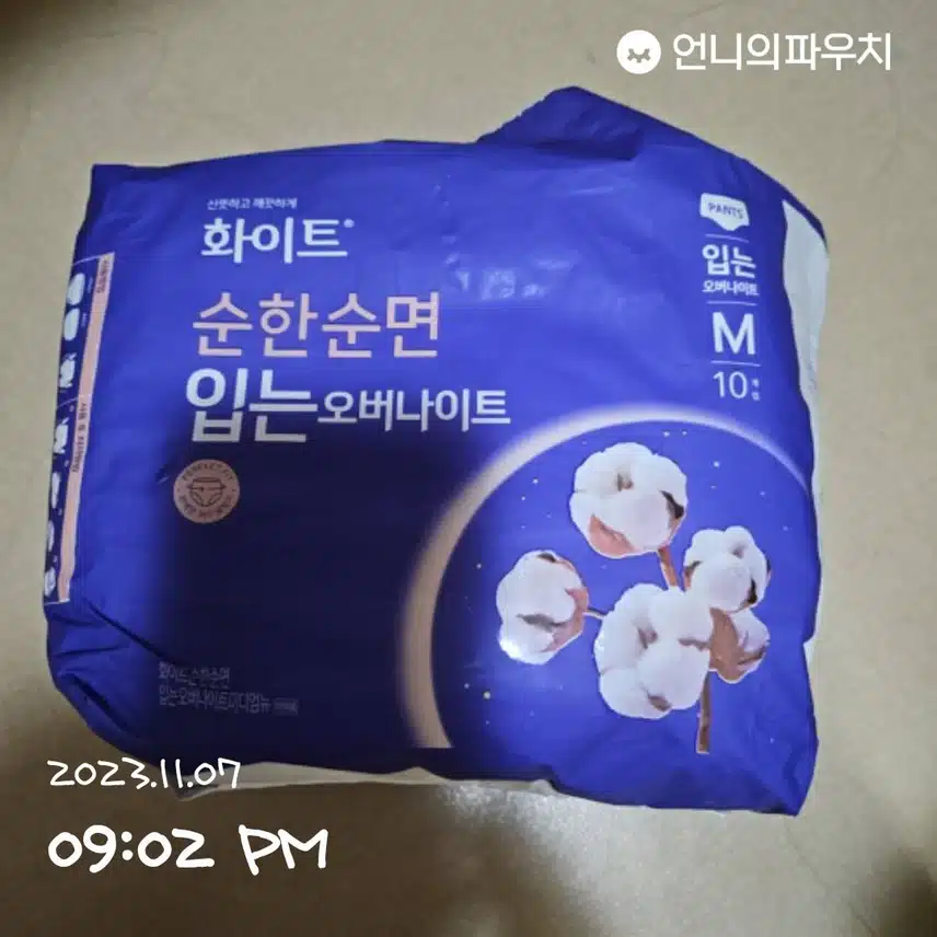 내돈내산 화이트 순한순면 입는 오버나이트 m사이즈